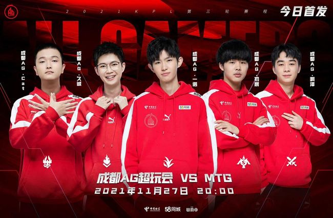 拉什福德 拉什福德