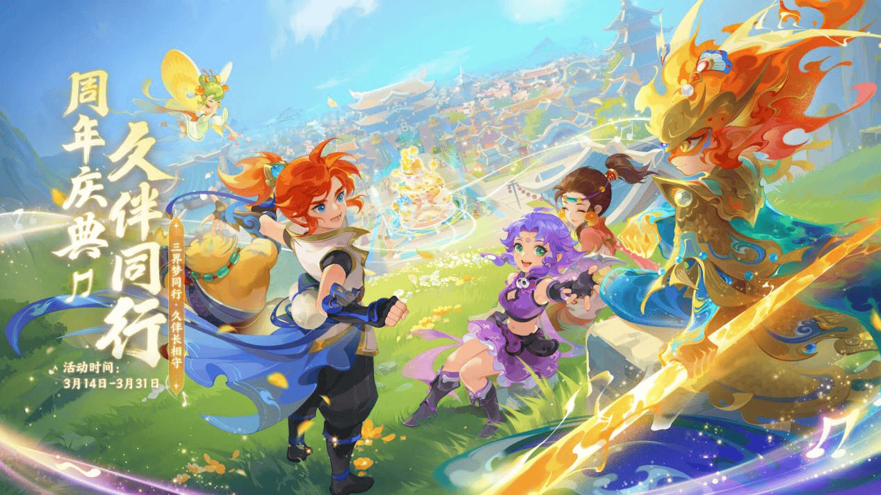 获得新球员 获得新球员