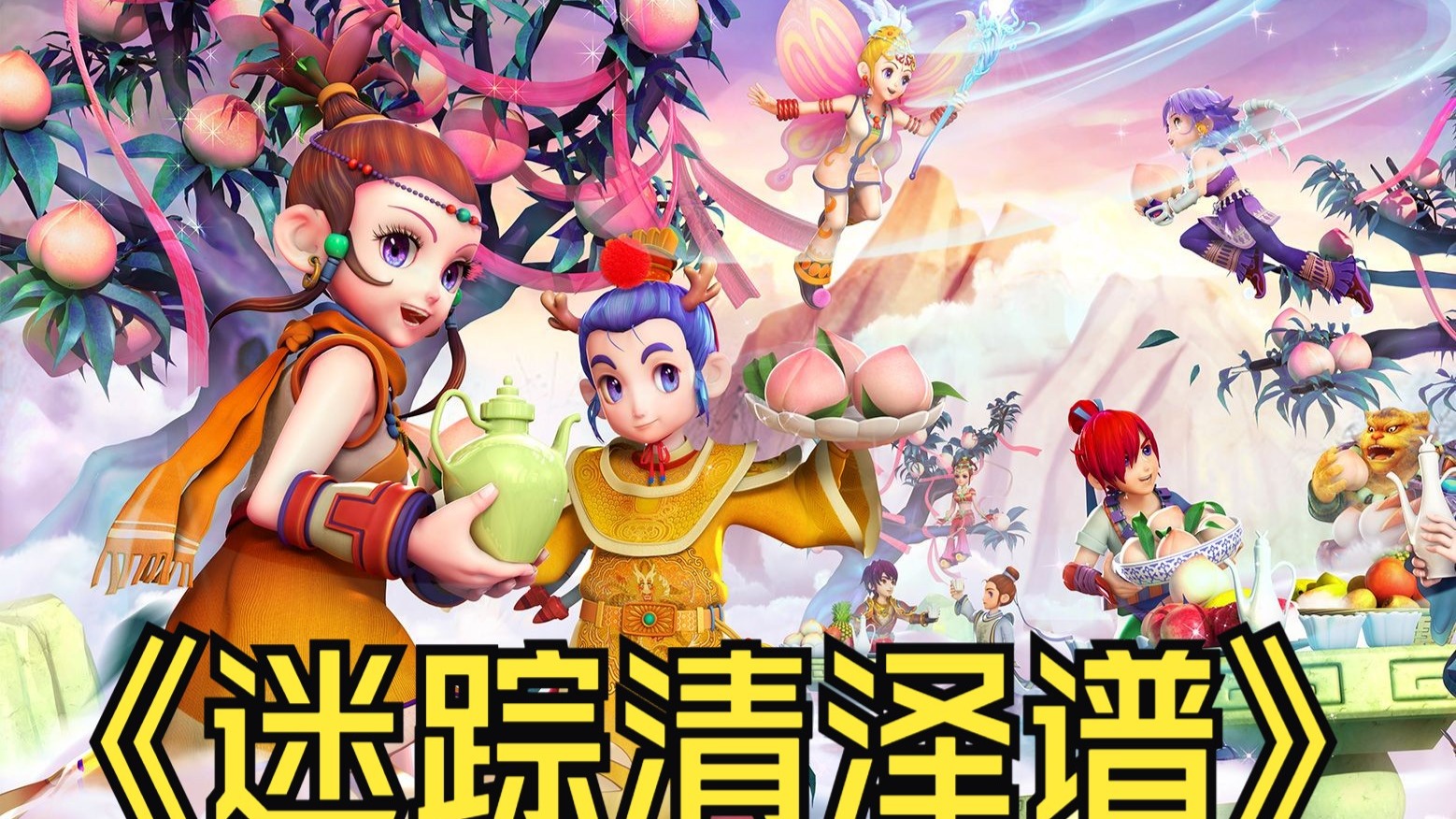 错失三分的 错失三分的