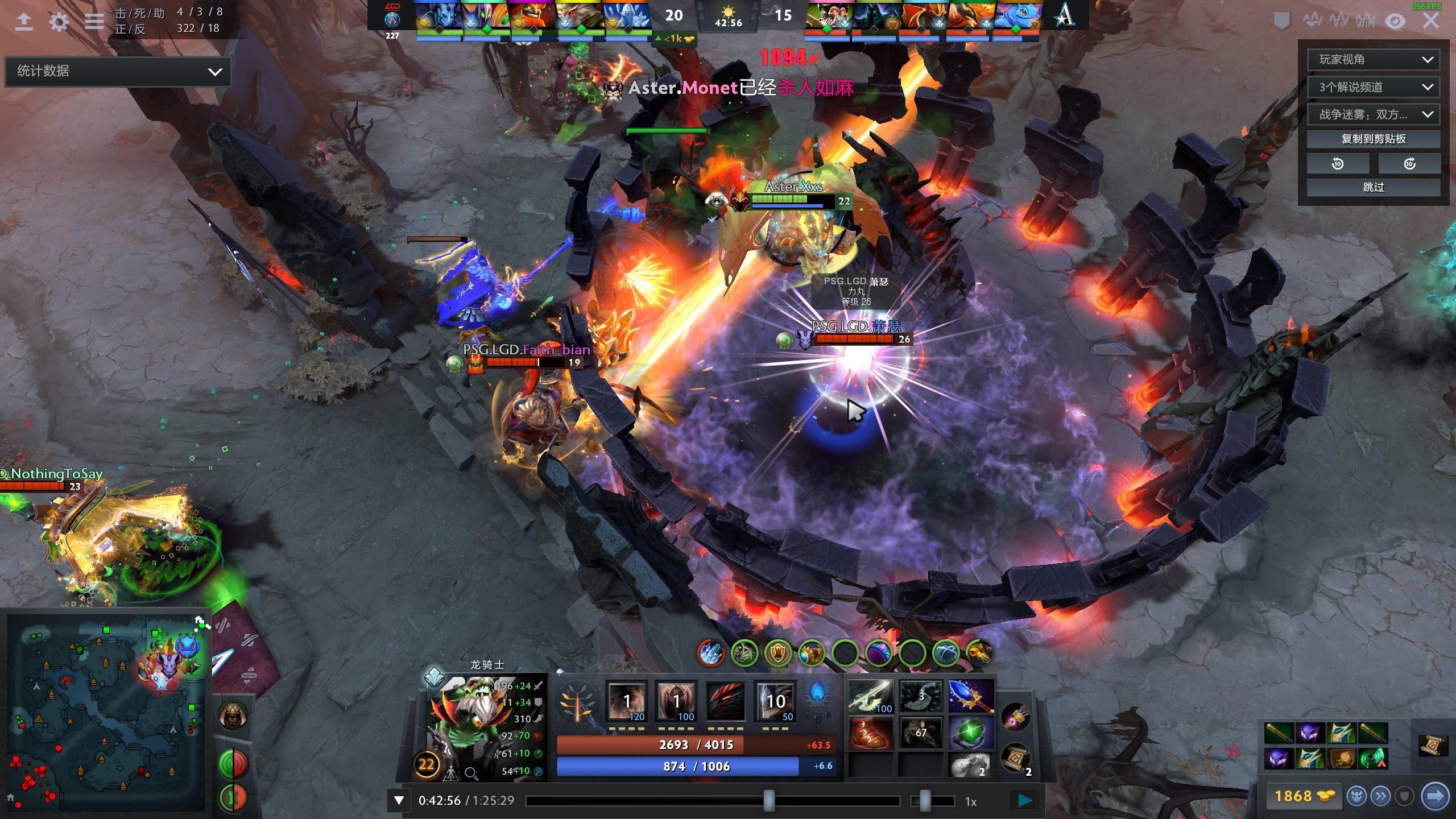 抓住空位果 抓住空位果