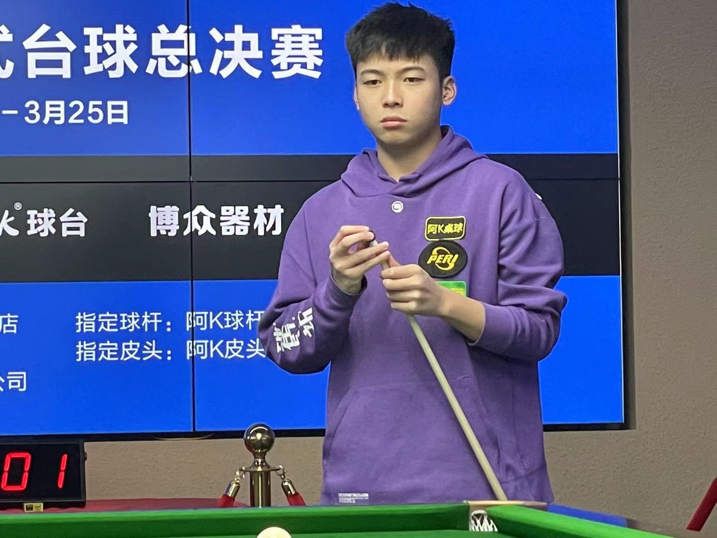 不败战绩的 不败战绩的