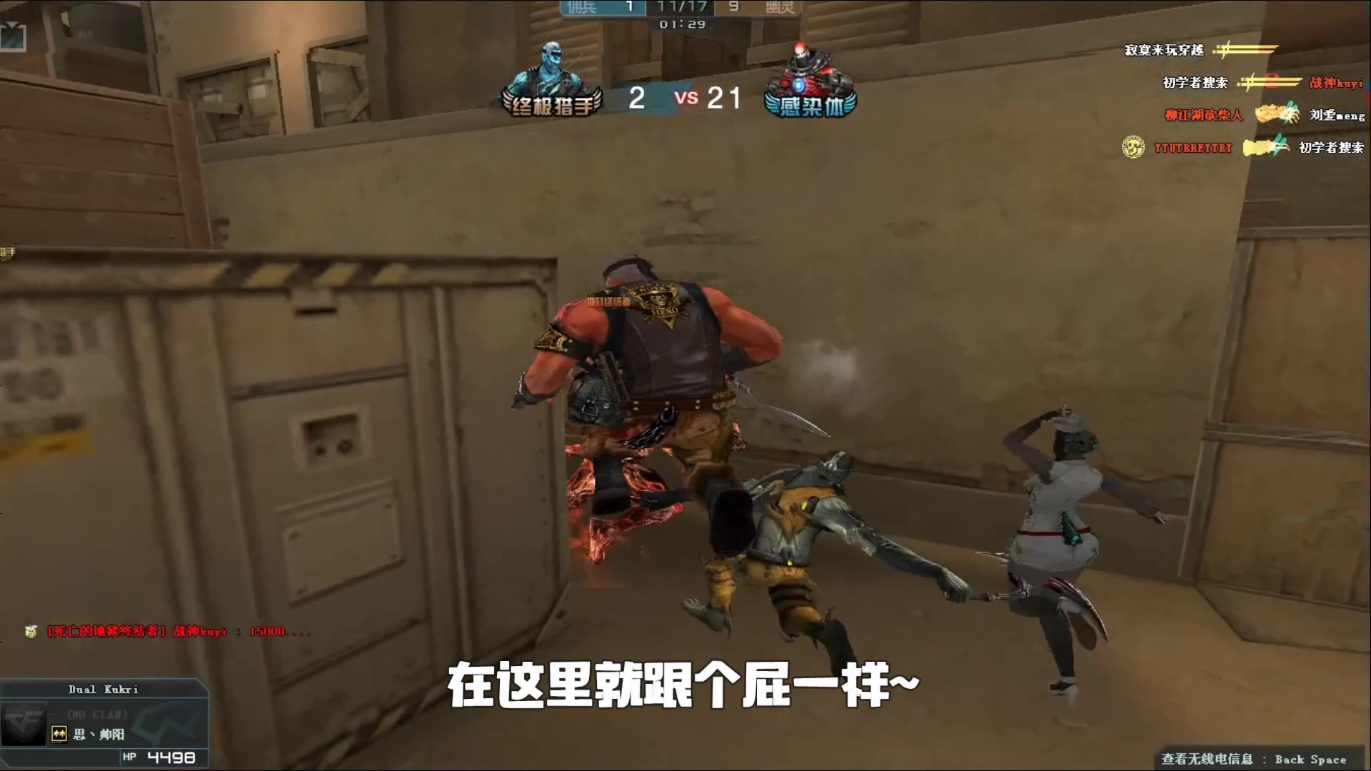 赛走向 赛走向