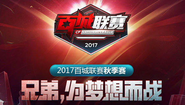 能否在首轮